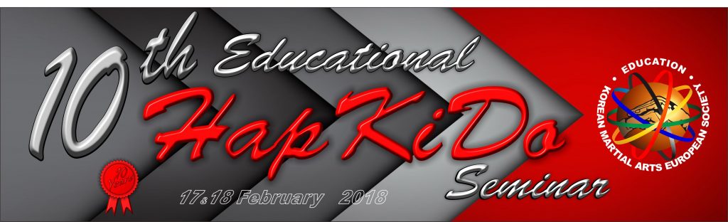 10ο ΕΠΙΜΟΡΦΩΤΙΚΟ ΣΕΜΙΝΑΡΙΟ HAPKIDO